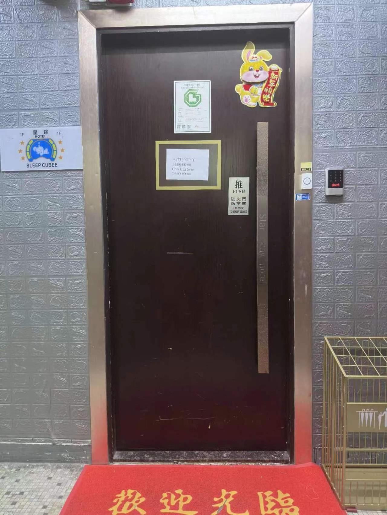 Sleep Cubee Hostel Hong Kong Ngoại thất bức ảnh